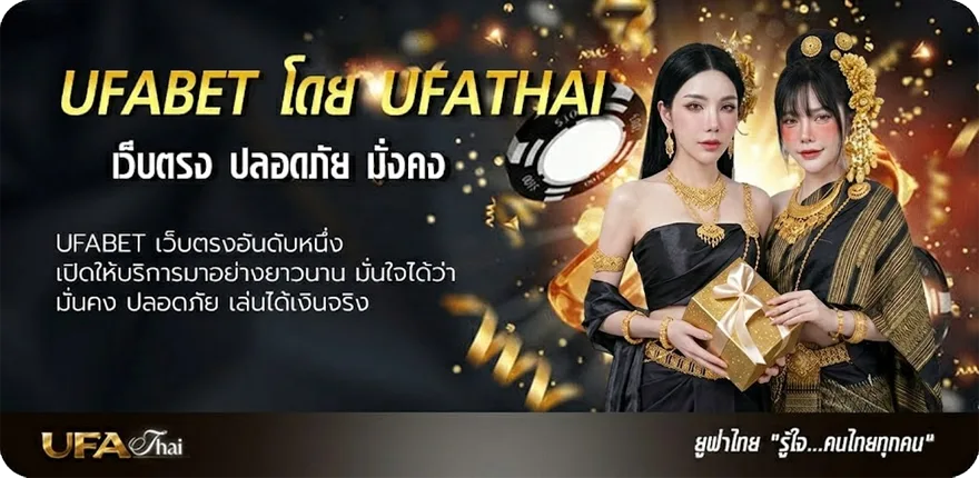 Banner โหลดเกมส์ red alert แนะนำ — แทงบอลออนไลน์ คาสิโน หวย มวย สล็อต ครบวงจร