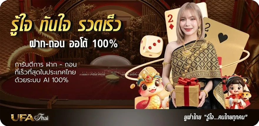 แบนเนอร์ โหลดเกมส์ red alert ล่าสุด — โปรโมชั่นสมาชิกใหม่